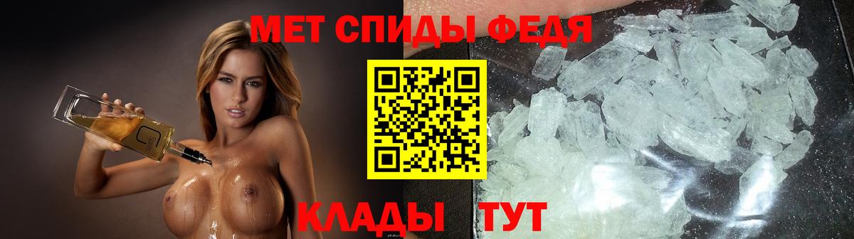 АМФ 97% Серпухов