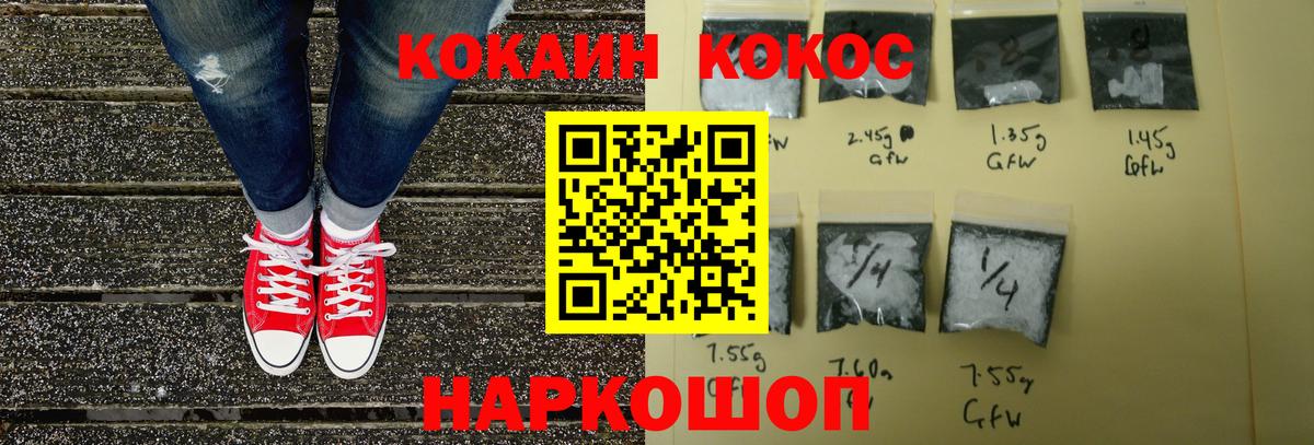 Серпухов  Кокаин 98%  Кокаин 97%  Вход с VPN 