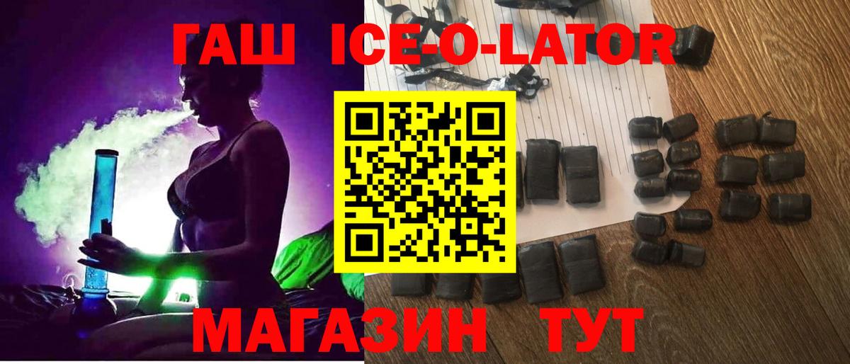 ГАШИШ VHQ  ГАШИШ  Серпухов  Вход с VPN 