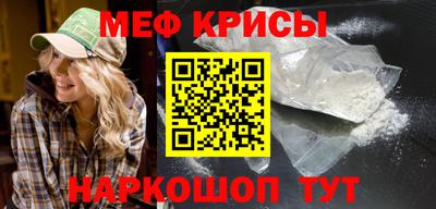 MESCALINE Комсомольск-на-Амуре
