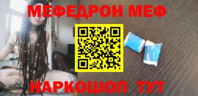 MESCALINE Комсомольск-на-Амуре