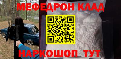 MESCALINE Комсомольск-на-Амуре