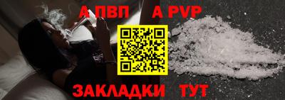 каннабис Конаково