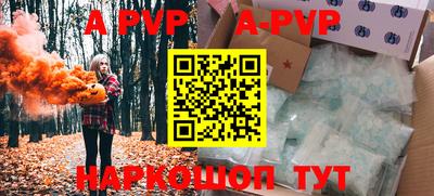 MESCALINE Комсомольск-на-Амуре