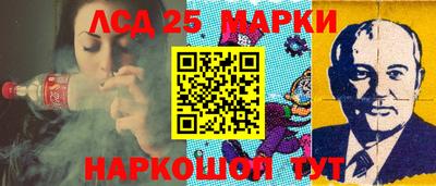 MESCALINE Комсомольск-на-Амуре