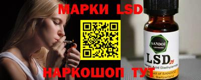 MESCALINE Комсомольск-на-Амуре
