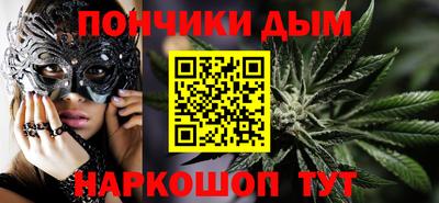 каннабис Конаково