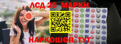 MESCALINE Комсомольск-на-Амуре