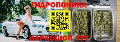 дистиллят марихуана Коммунар