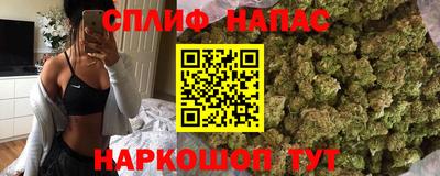 дистиллят марихуана Коммунар