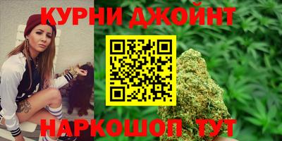 дистиллят марихуана Коммунар