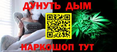 дистиллят марихуана Коммунар