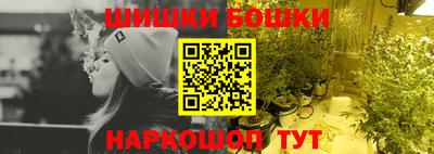 каннабис Конаково