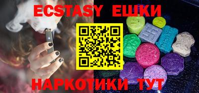MESCALINE Комсомольск-на-Амуре