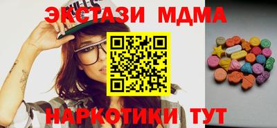 дистиллят марихуана Коммунар