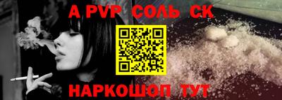 каннабис Конаково