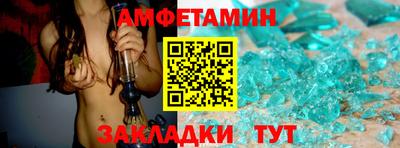 MESCALINE Комсомольск-на-Амуре