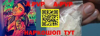 MESCALINE Комсомольск-на-Амуре