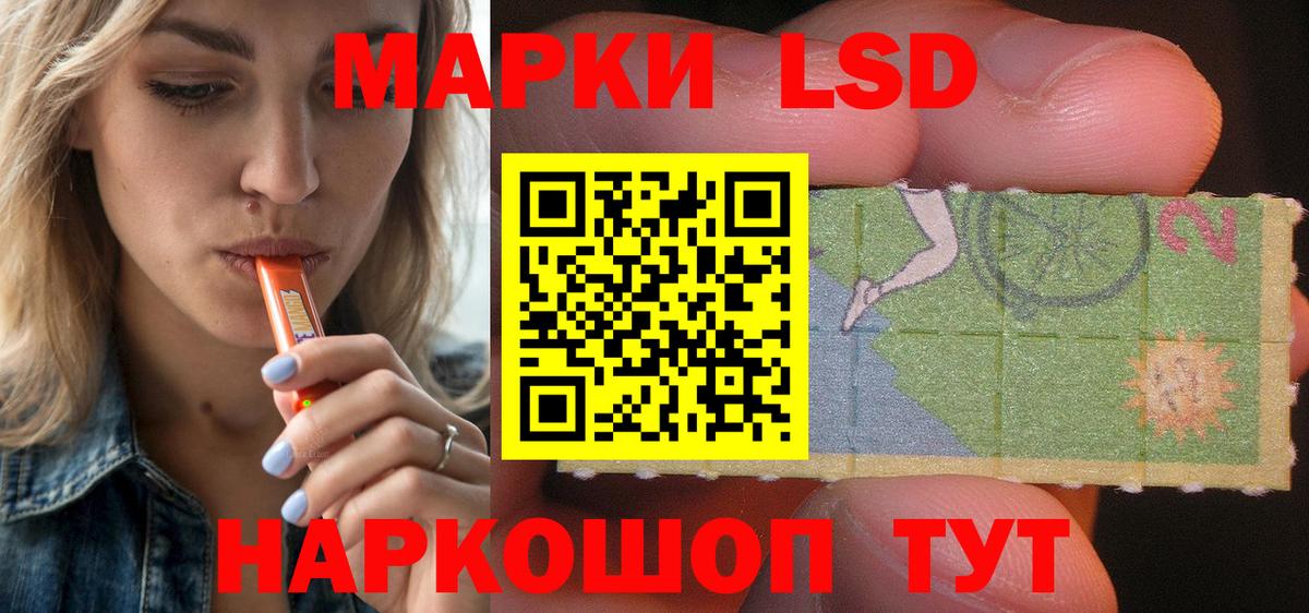 Лсд 25 экстази ecstasy Серпухов
