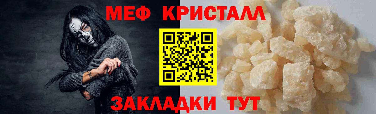 Серпухов  Мефедрон  закладки  Меф мяу мяу  Вход с VPN 