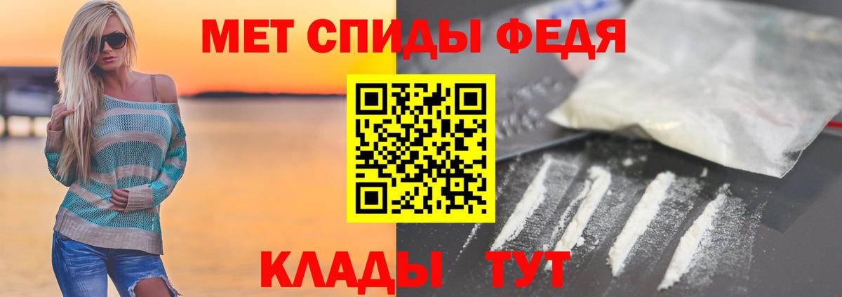 МЕТАМФЕТАМИН  Вход с VPN  Первитин пудра  Серпухов  Первитин пудра 